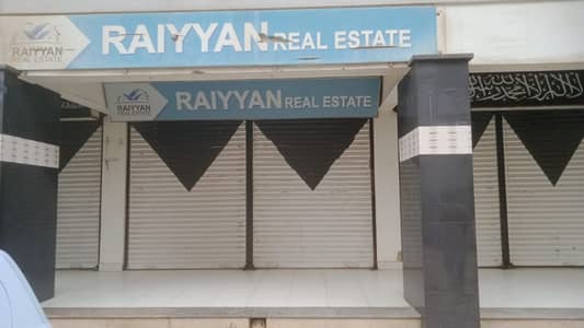 PRIME RENTED SHOPS AND OFFICES FOR SALE INCOME FROM DAY 1ST photo 10