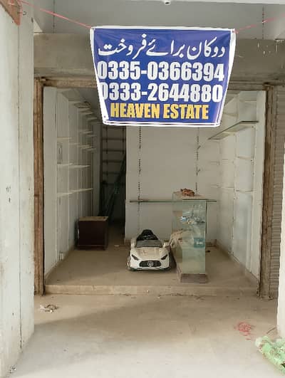 PRIME RENTED SHOPS AND OFFICES FOR SALE INCOME FROM DAY 1ST photo 9