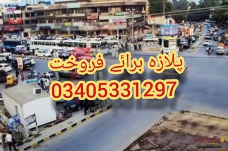 I-10/3 MEDISION FACTORY (6) KANAL FOR SALE photo 3